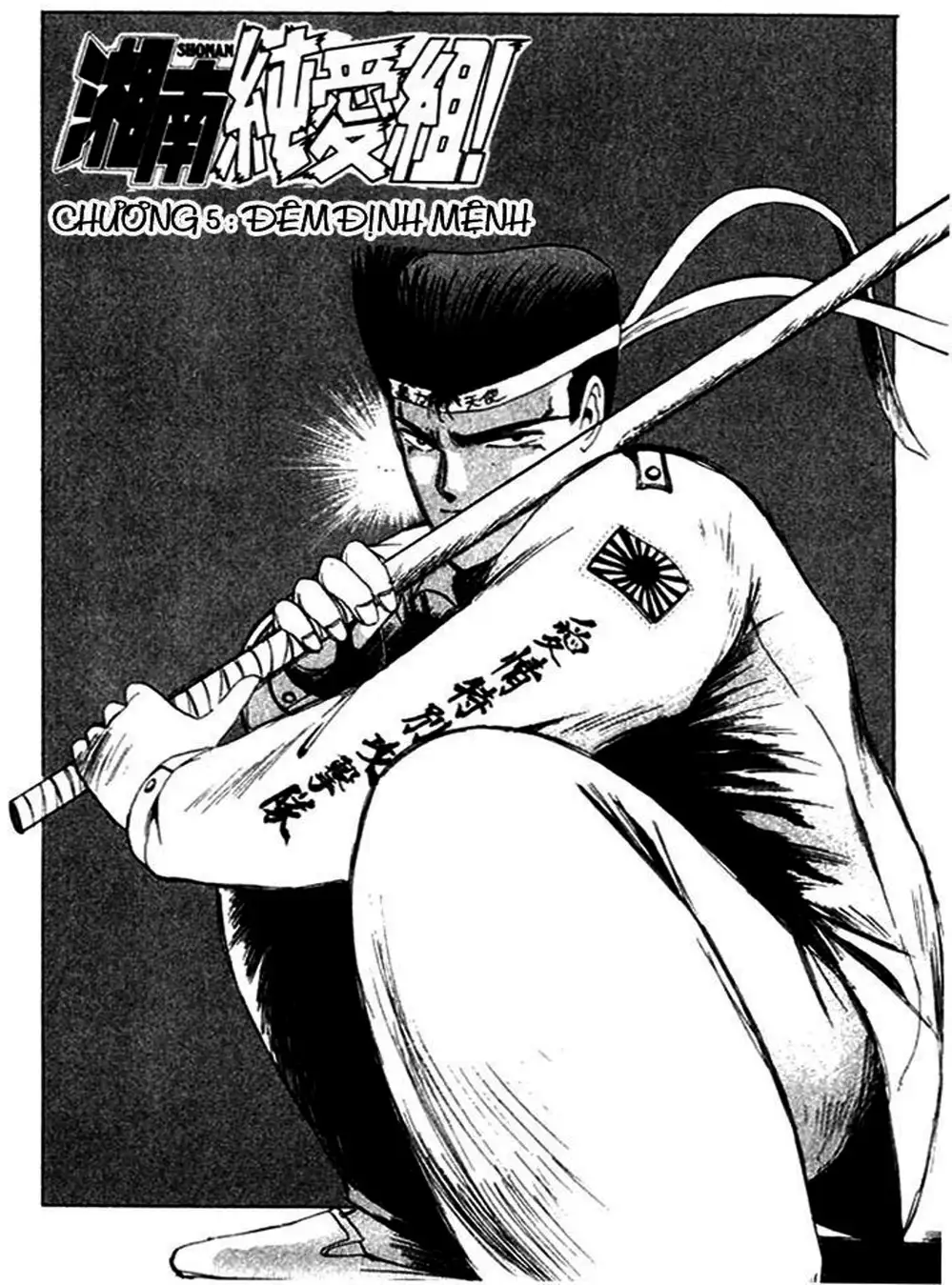 Truyện Tranh Young Gto - Shonan Junai Gumi trang 4