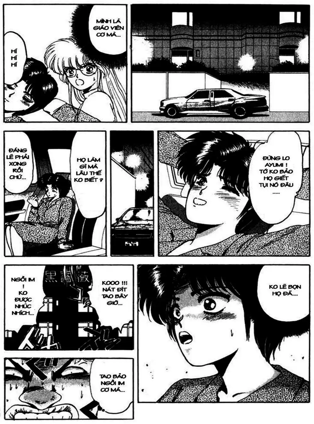 Truyện Tranh Young Gto - Shonan Junai Gumi trang 4