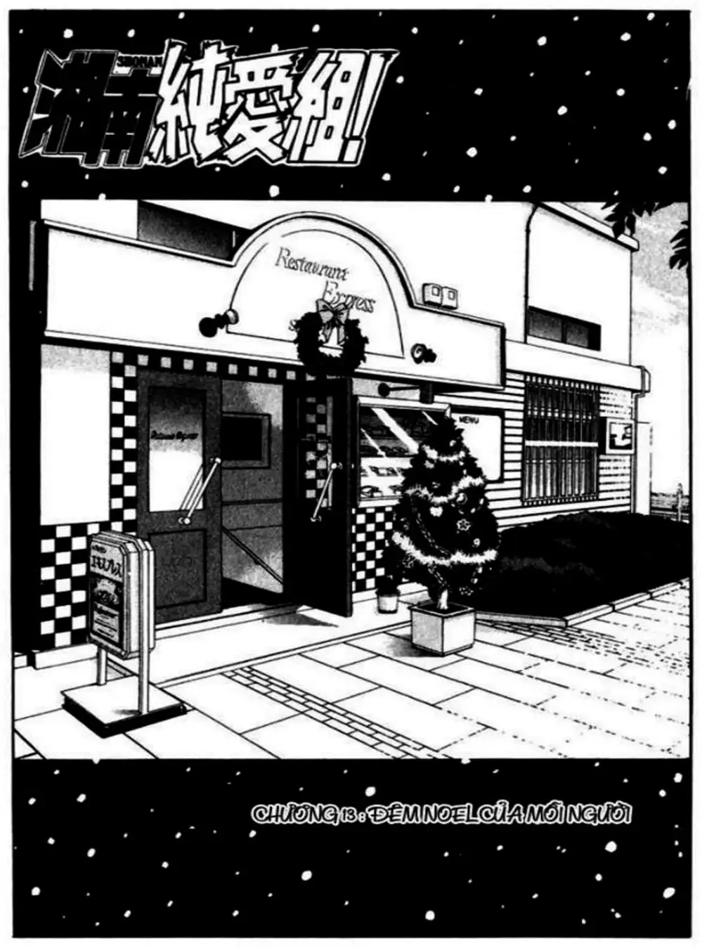 Truyện Tranh Young Gto - Shonan Junai Gumi trang 4