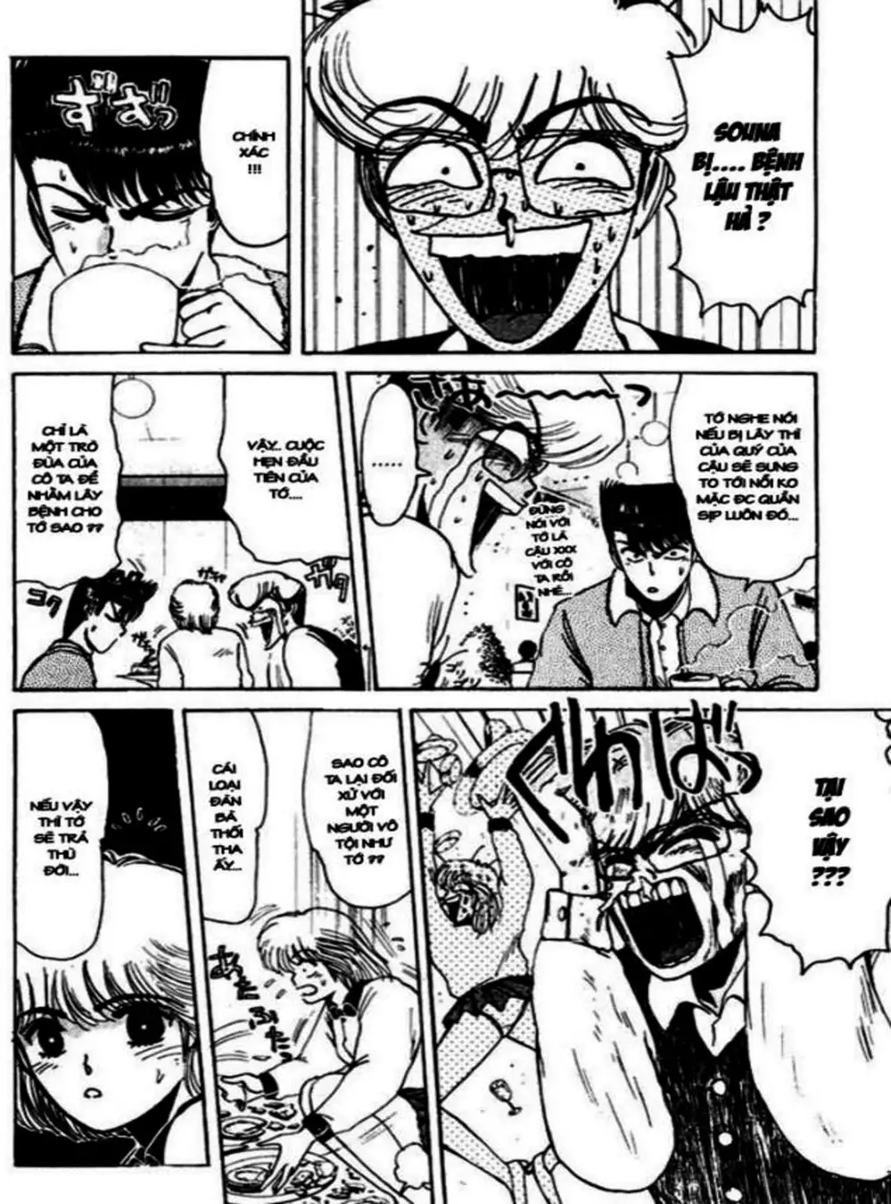 Truyện Tranh Young Gto - Shonan Junai Gumi trang 4