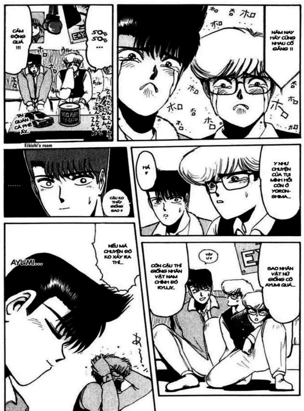 Truyện Tranh Young Gto - Shonan Junai Gumi trang 4