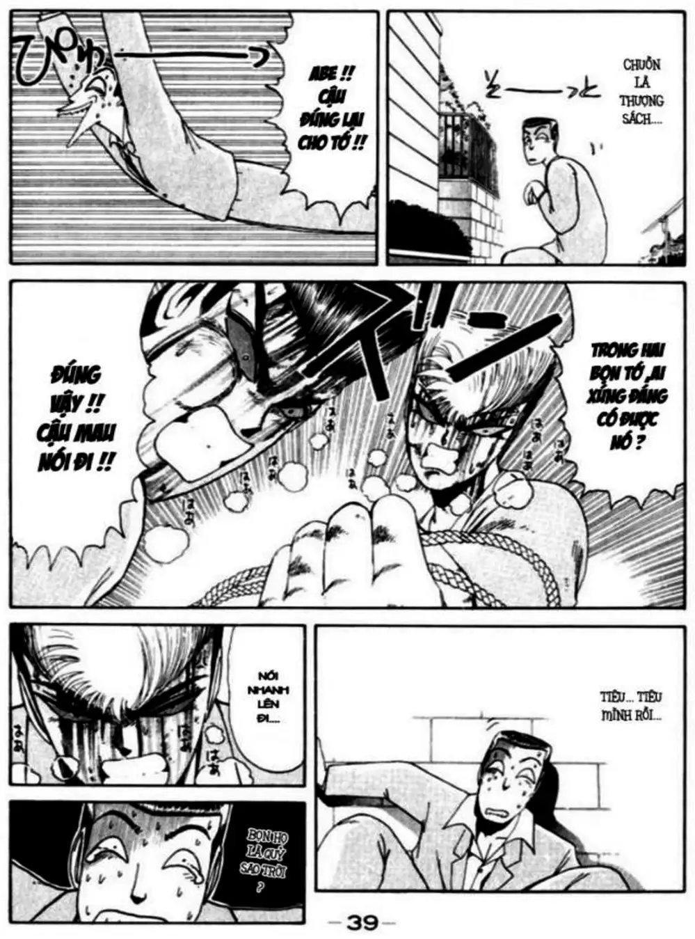 Truyện Tranh Young Gto - Shonan Junai Gumi trang 4