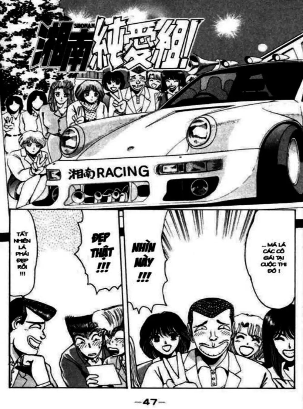 Truyện Tranh Young Gto - Shonan Junai Gumi trang 4