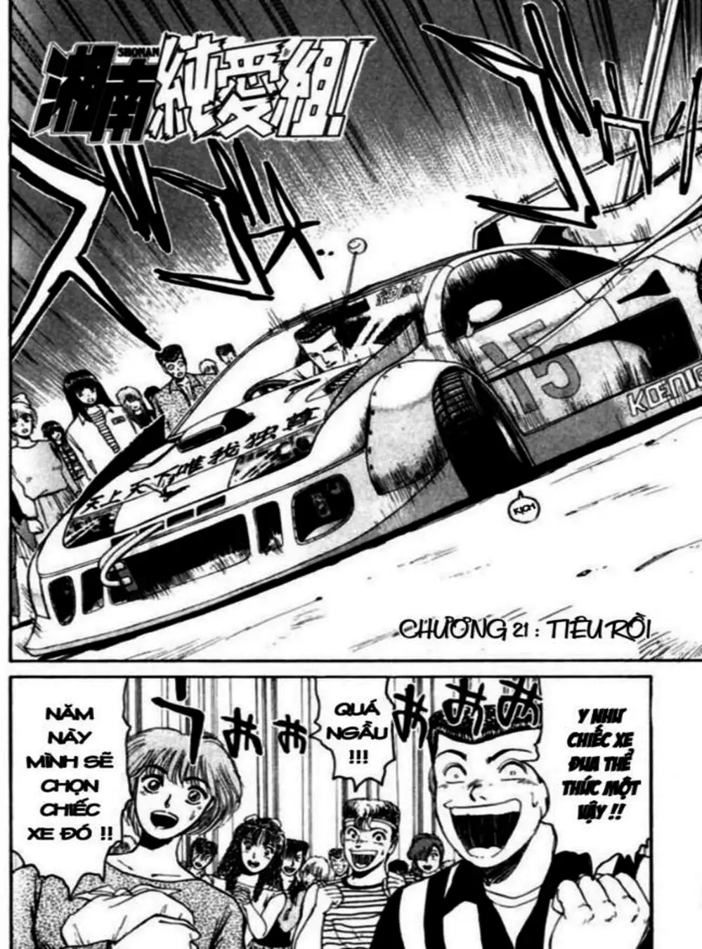 Truyện Tranh Young Gto - Shonan Junai Gumi trang 4