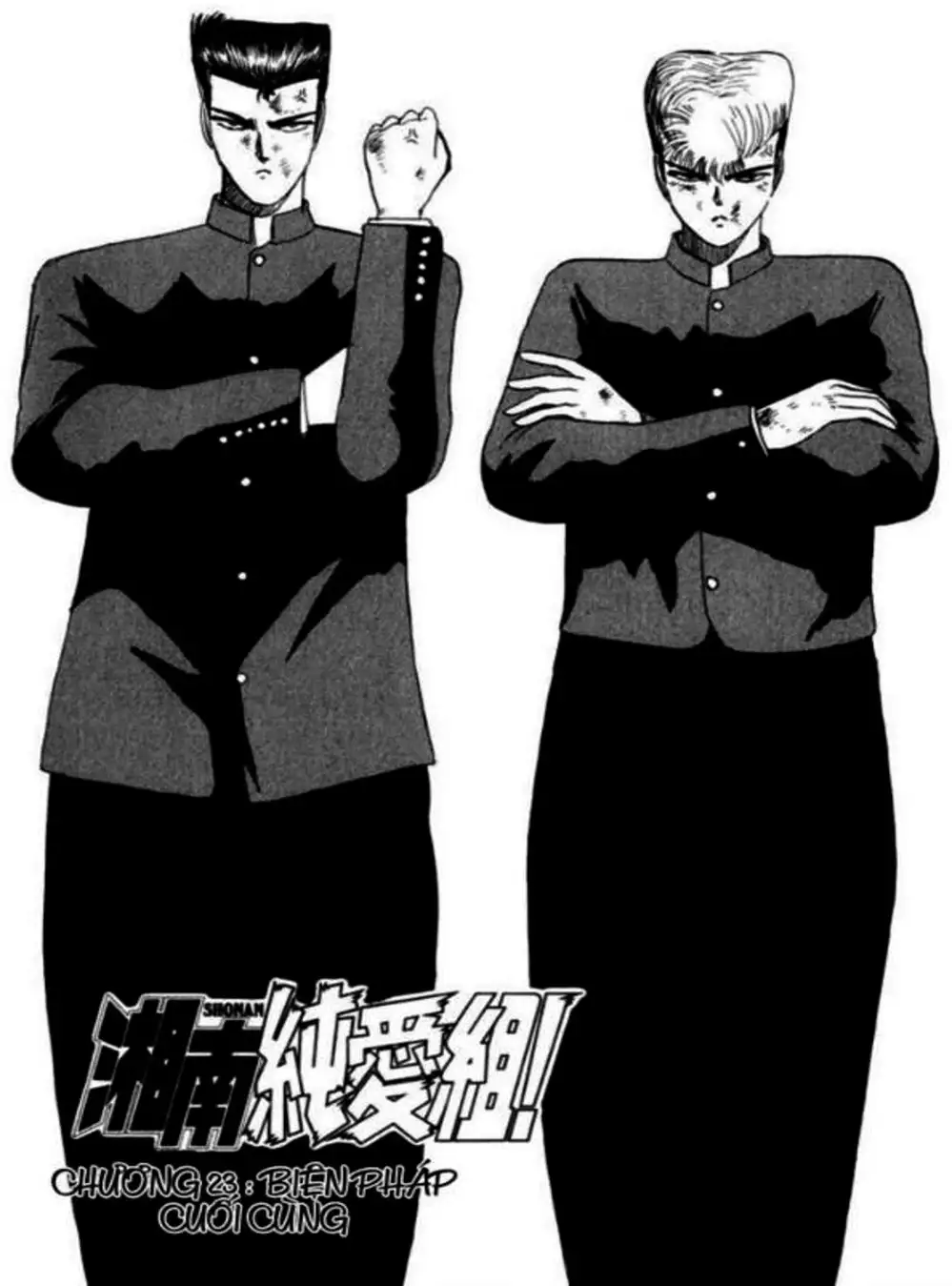 Truyện Tranh Young Gto - Shonan Junai Gumi trang 4