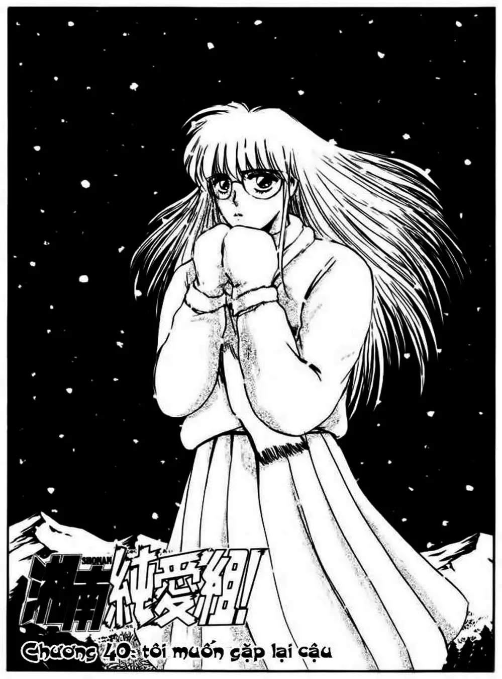 Truyện Tranh Young Gto - Shonan Junai Gumi trang 4