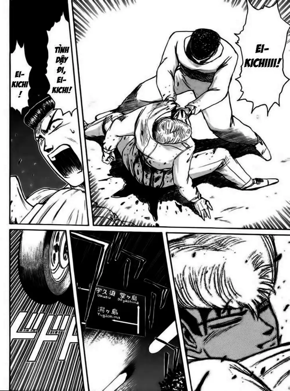 Truyện Tranh Young Gto - Shonan Junai Gumi trang 4