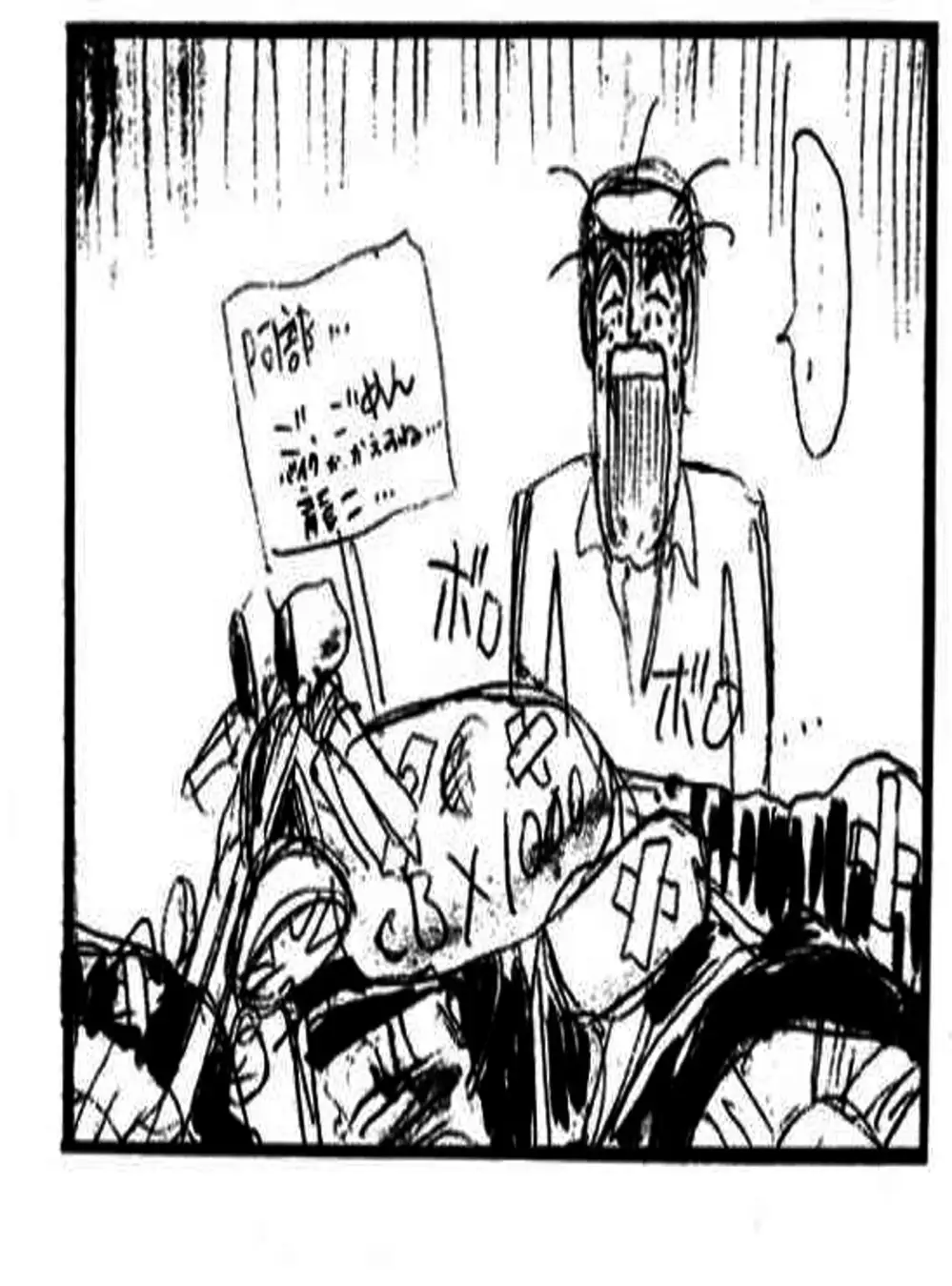 Truyện Tranh Young Gto - Shonan Junai Gumi trang 4