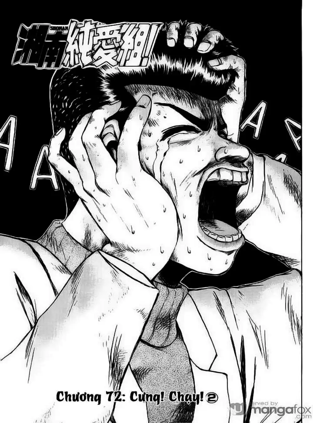 Truyện Tranh Young Gto - Shonan Junai Gumi trang 4