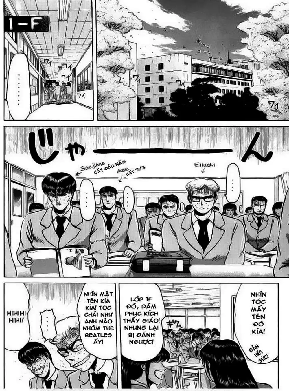 Truyện Tranh Young Gto - Shonan Junai Gumi trang 4