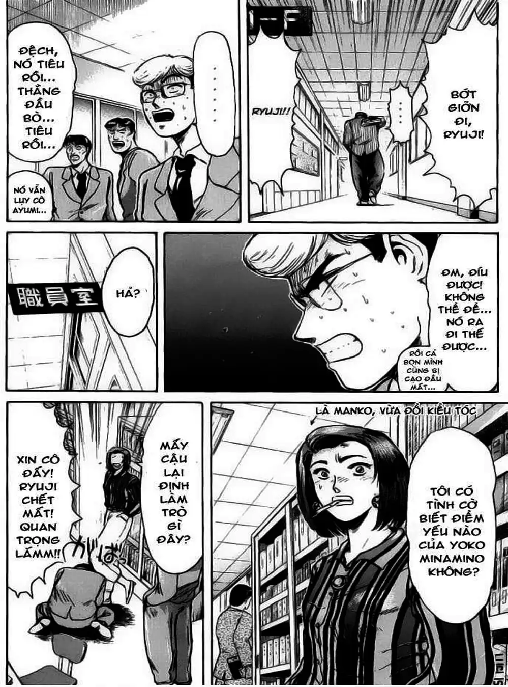 Truyện Tranh Young Gto - Shonan Junai Gumi trang 4