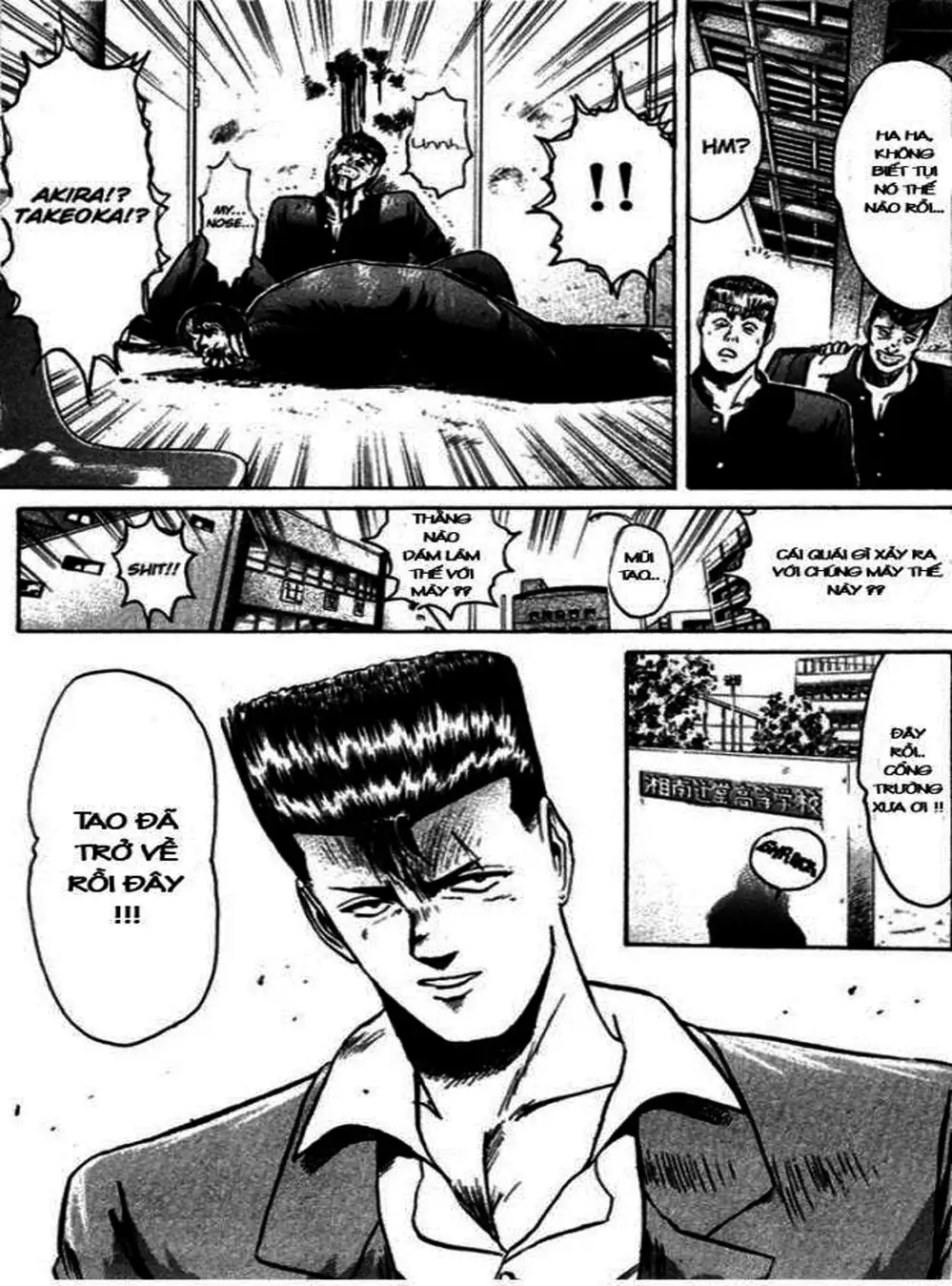Truyện Tranh Young Gto - Shonan Junai Gumi trang 4