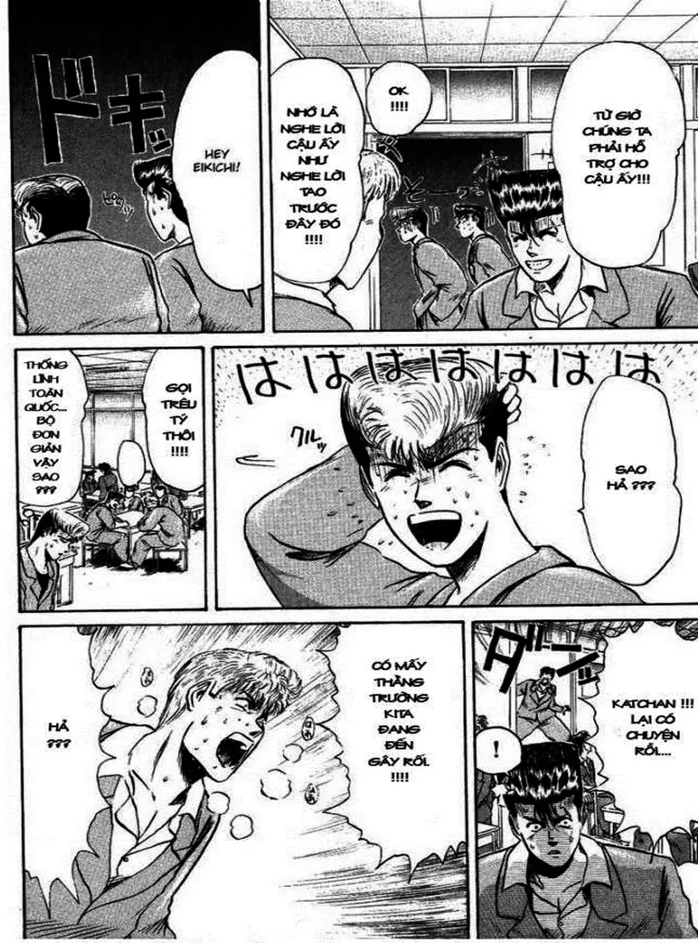 Truyện Tranh Young Gto - Shonan Junai Gumi trang 4