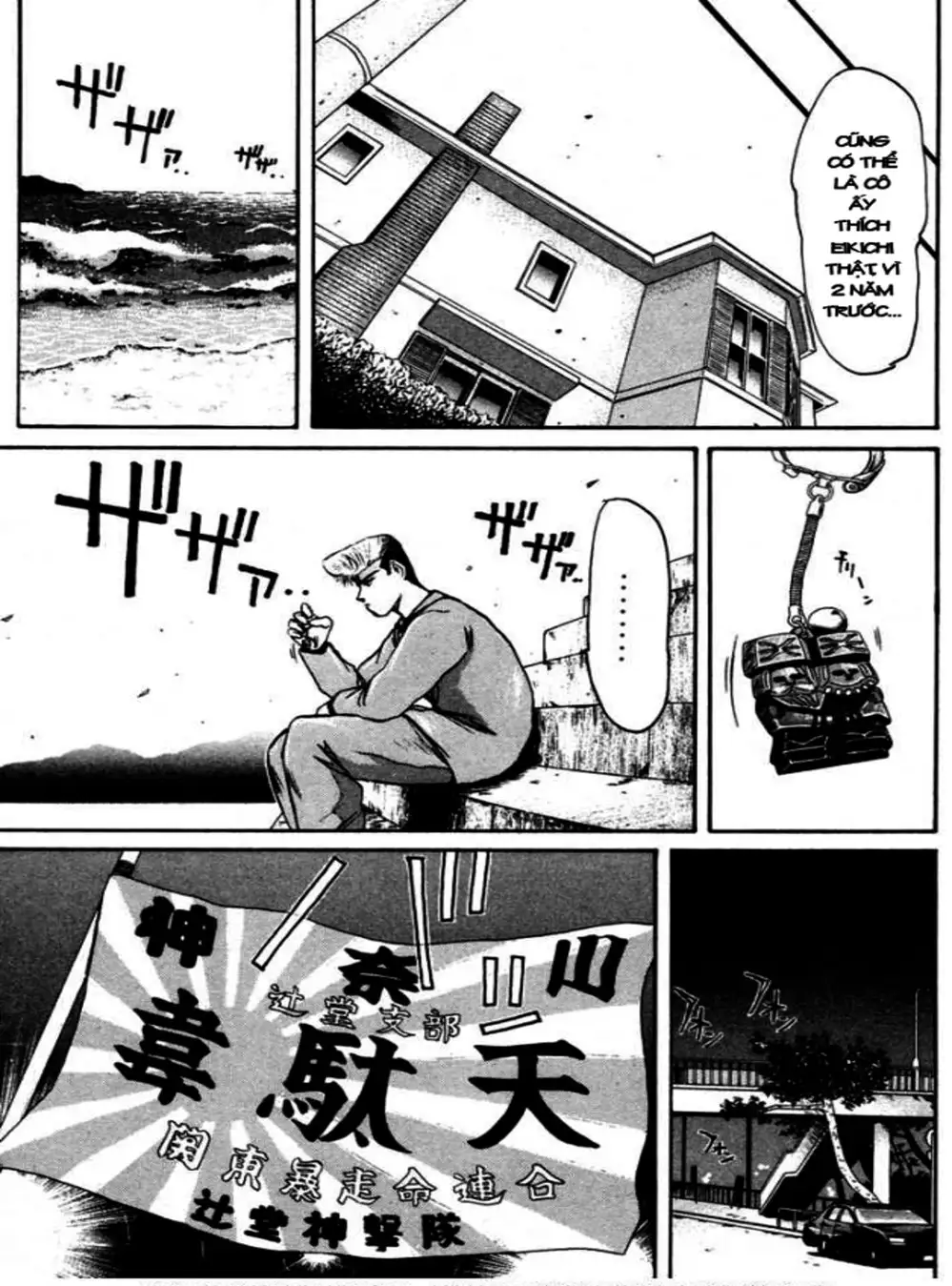 Truyện Tranh Young Gto - Shonan Junai Gumi trang 4