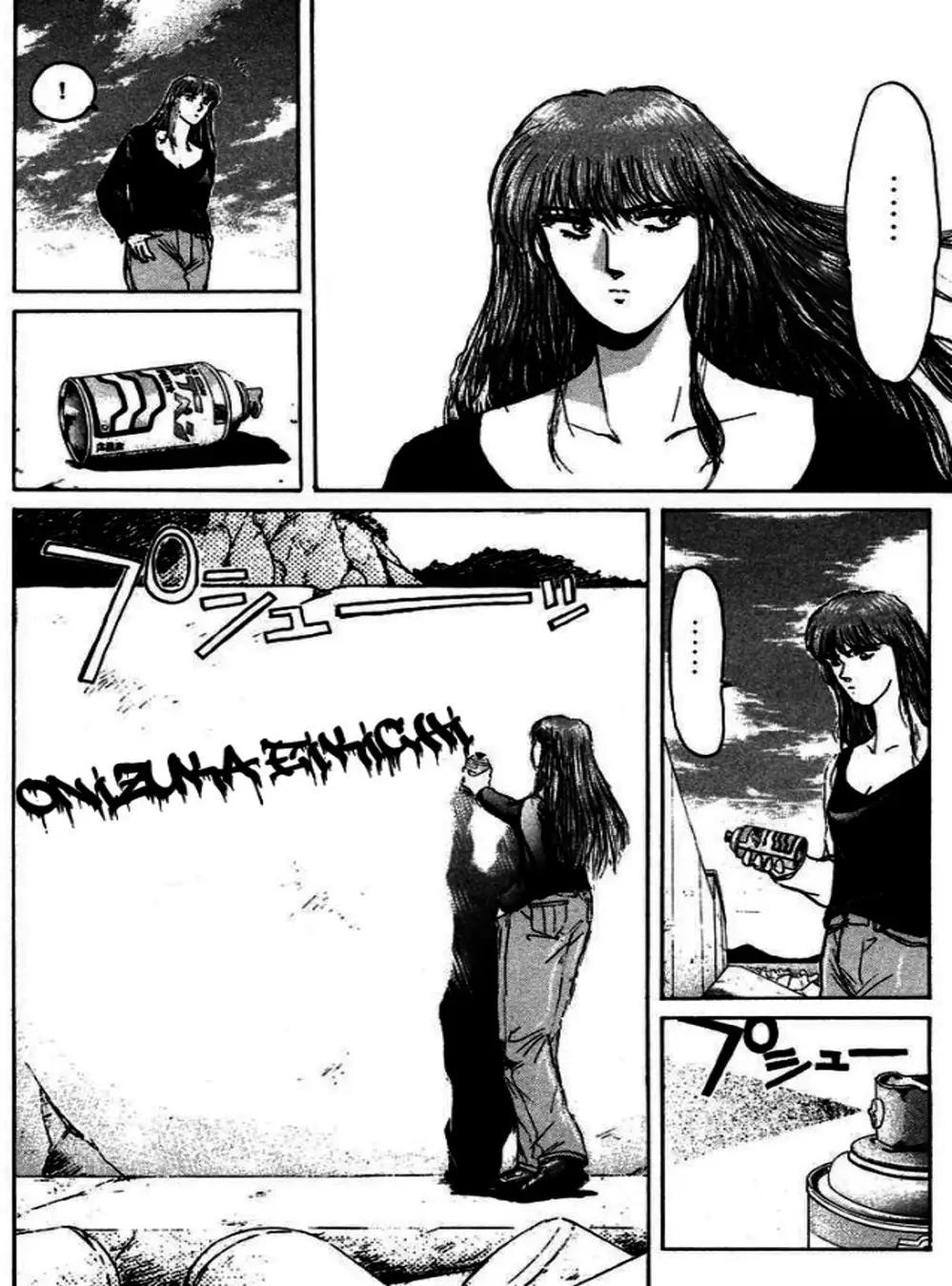 Truyện Tranh Young Gto - Shonan Junai Gumi trang 4