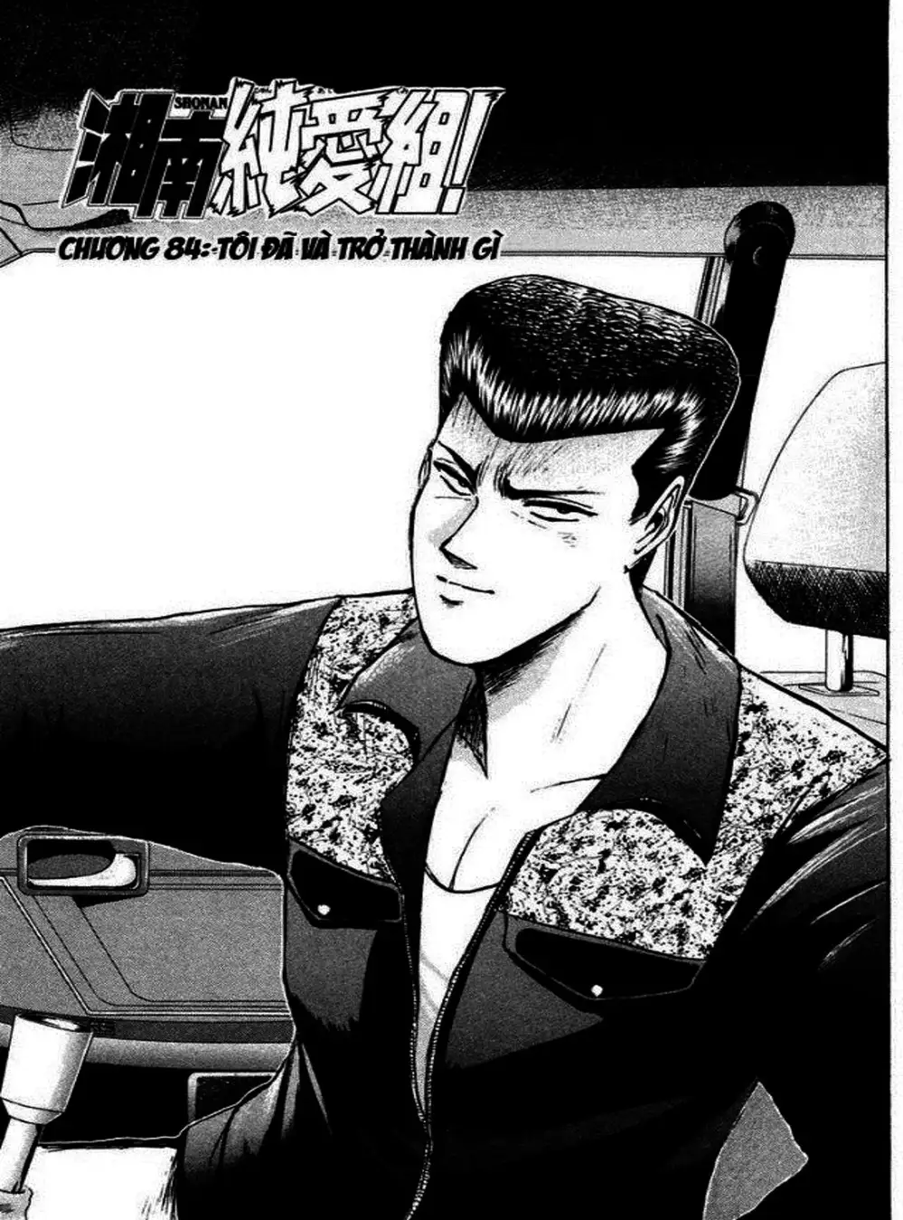 Truyện Tranh Young Gto - Shonan Junai Gumi trang 4