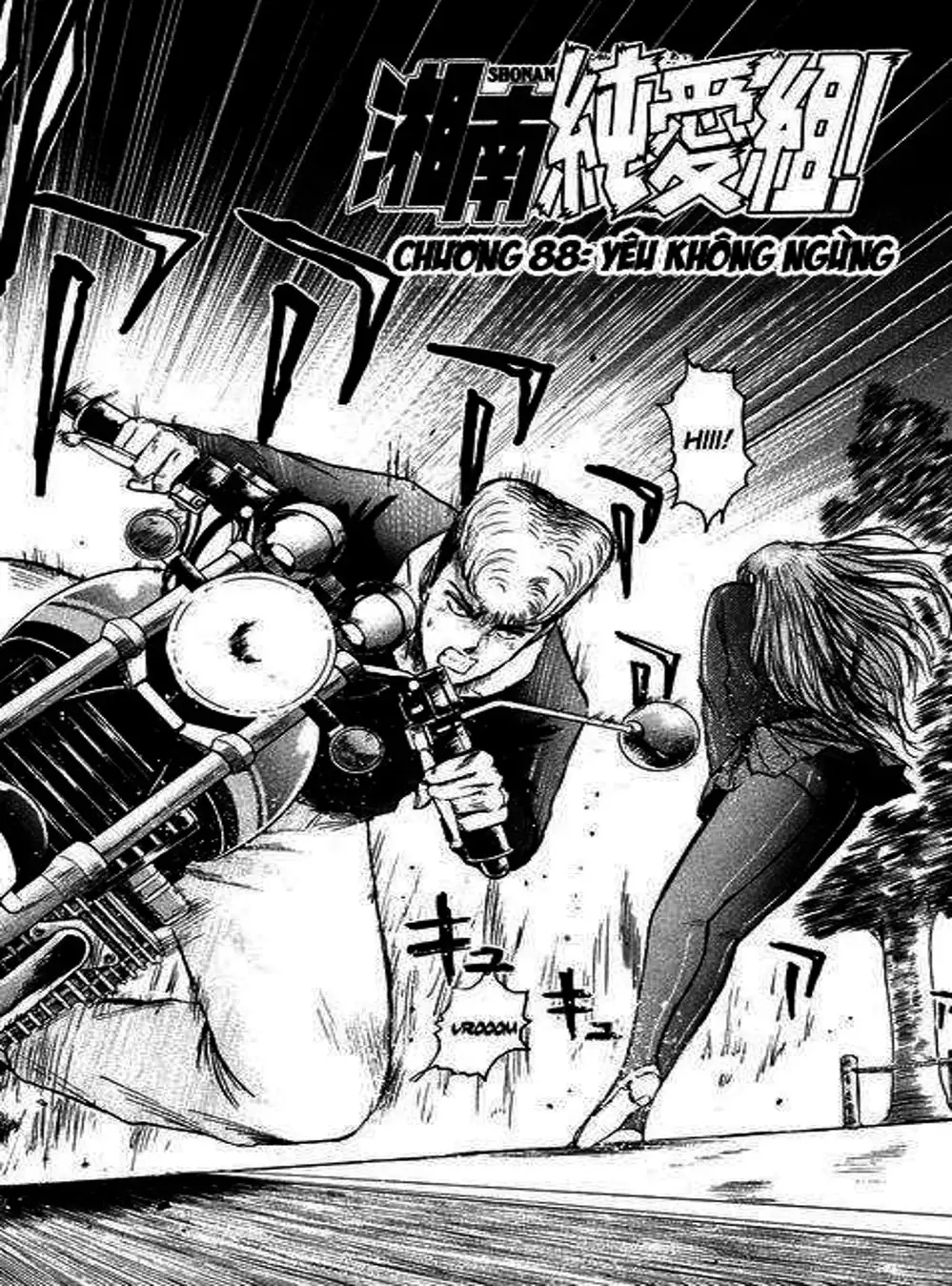 Truyện Tranh Young Gto - Shonan Junai Gumi trang 4