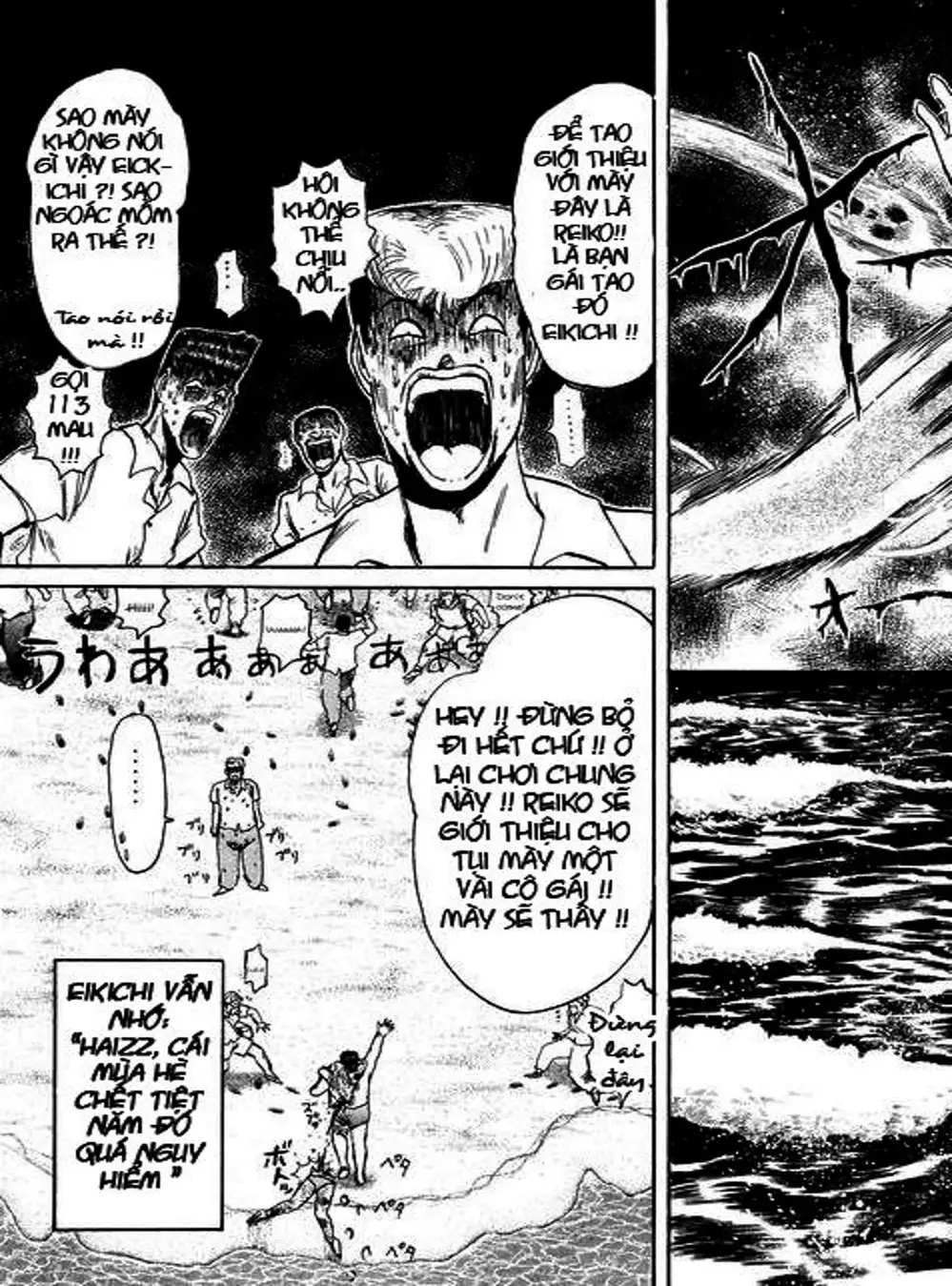 Truyện Tranh Young Gto - Shonan Junai Gumi trang 4