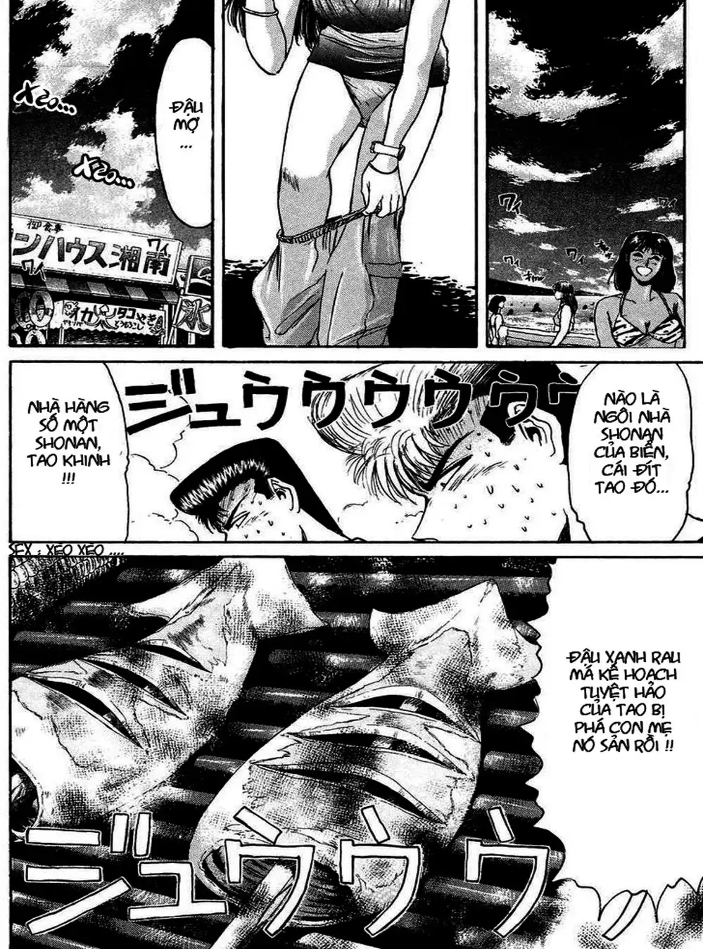 Truyện Tranh Young Gto - Shonan Junai Gumi trang 4