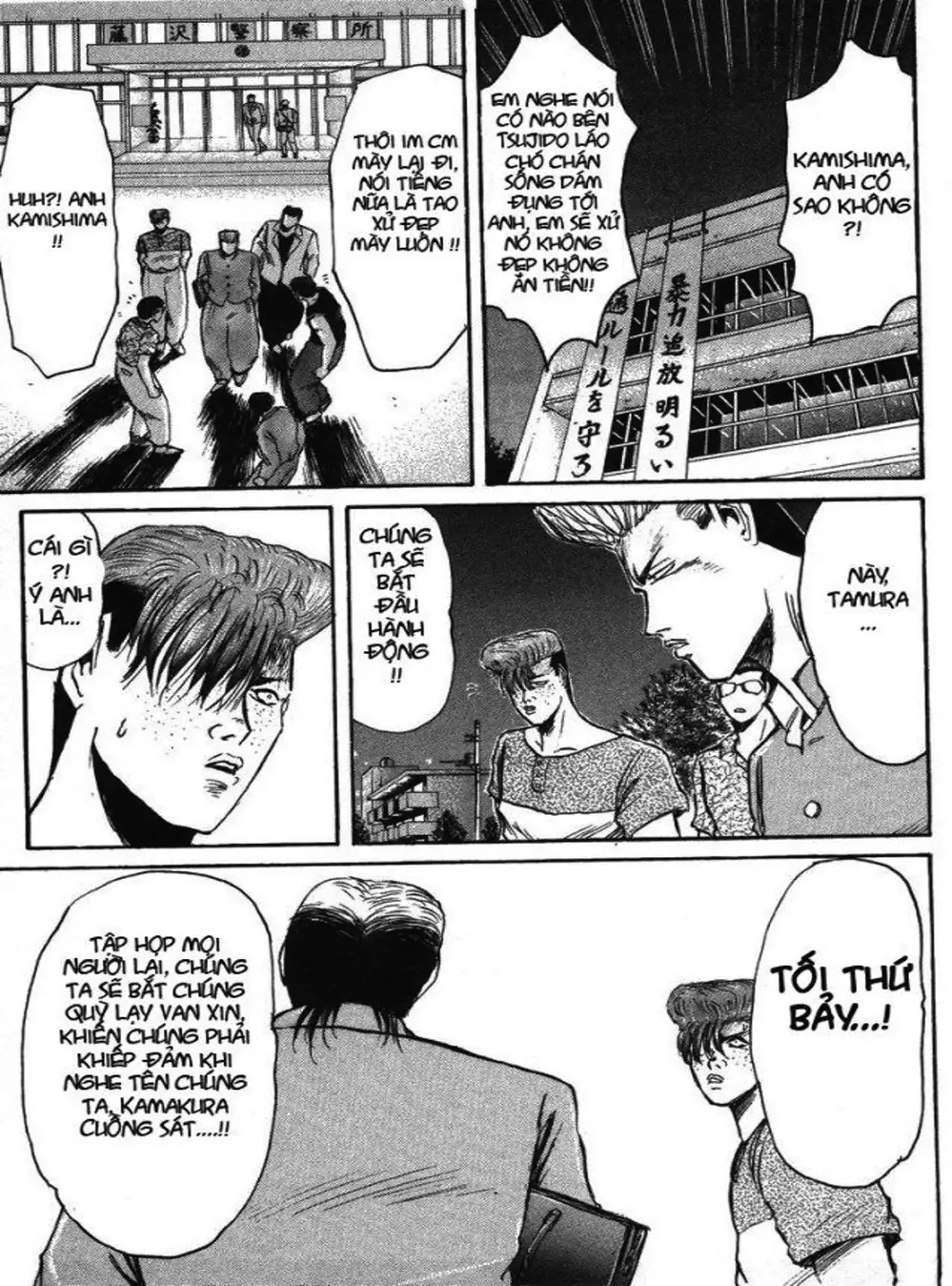 Truyện Tranh Young Gto - Shonan Junai Gumi trang 4