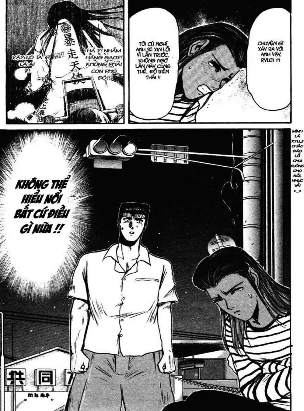 Truyện Tranh Young Gto - Shonan Junai Gumi trang 4