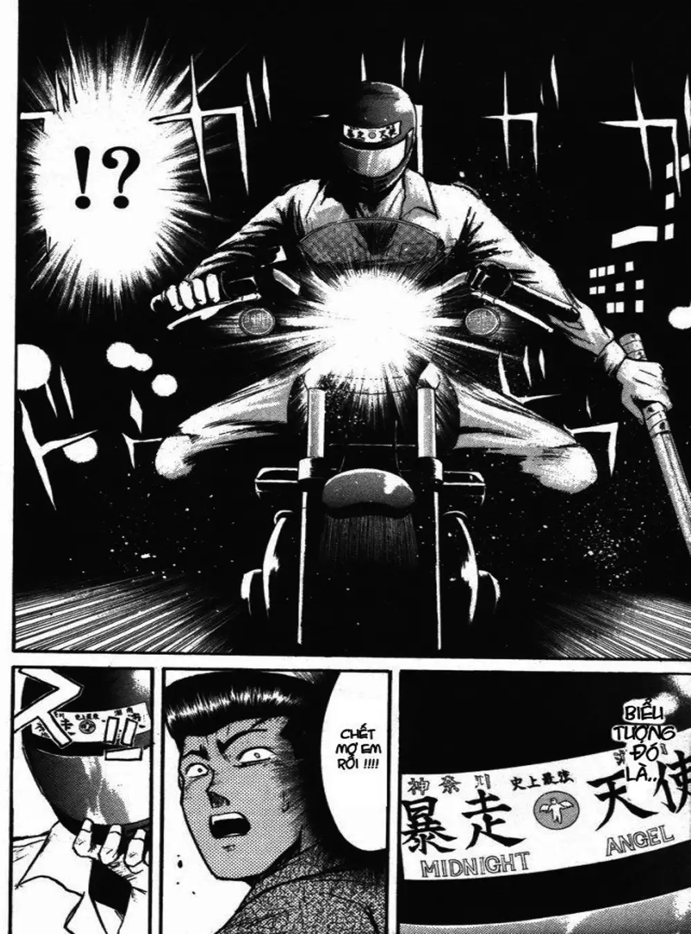 Truyện Tranh Young Gto - Shonan Junai Gumi trang 4