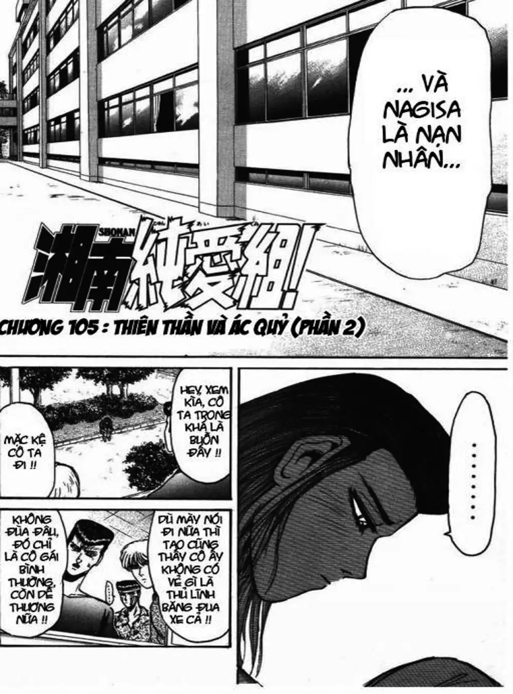 Truyện Tranh Young Gto - Shonan Junai Gumi trang 4