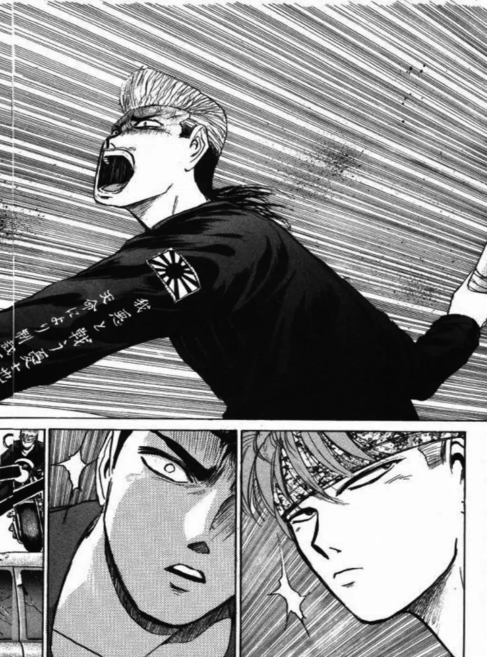 Truyện Tranh Young Gto - Shonan Junai Gumi trang 4