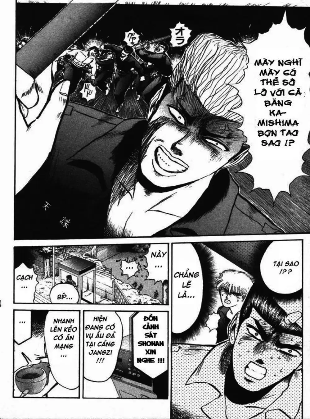 Truyện Tranh Young Gto - Shonan Junai Gumi trang 4