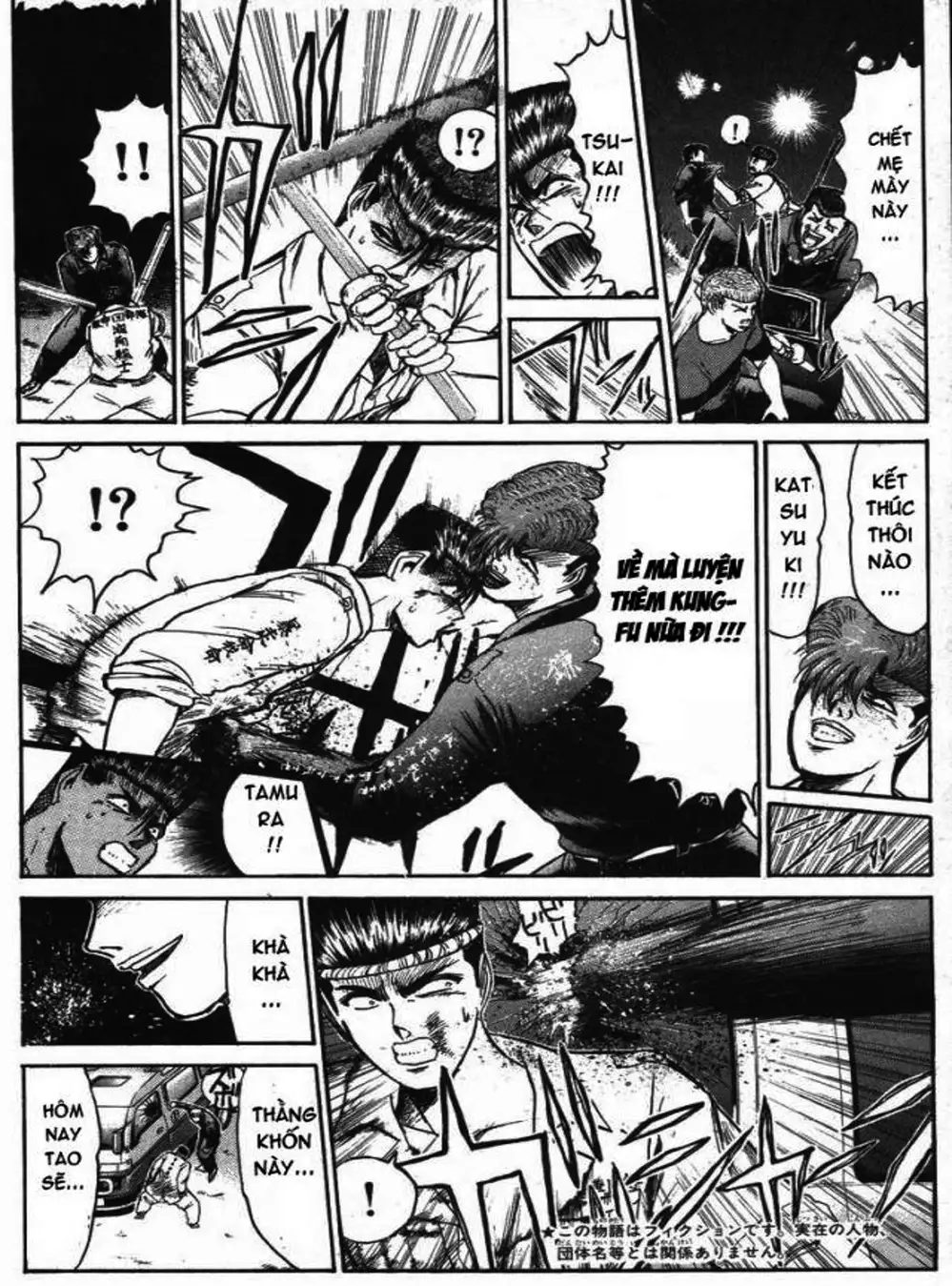 Truyện Tranh Young Gto - Shonan Junai Gumi trang 4