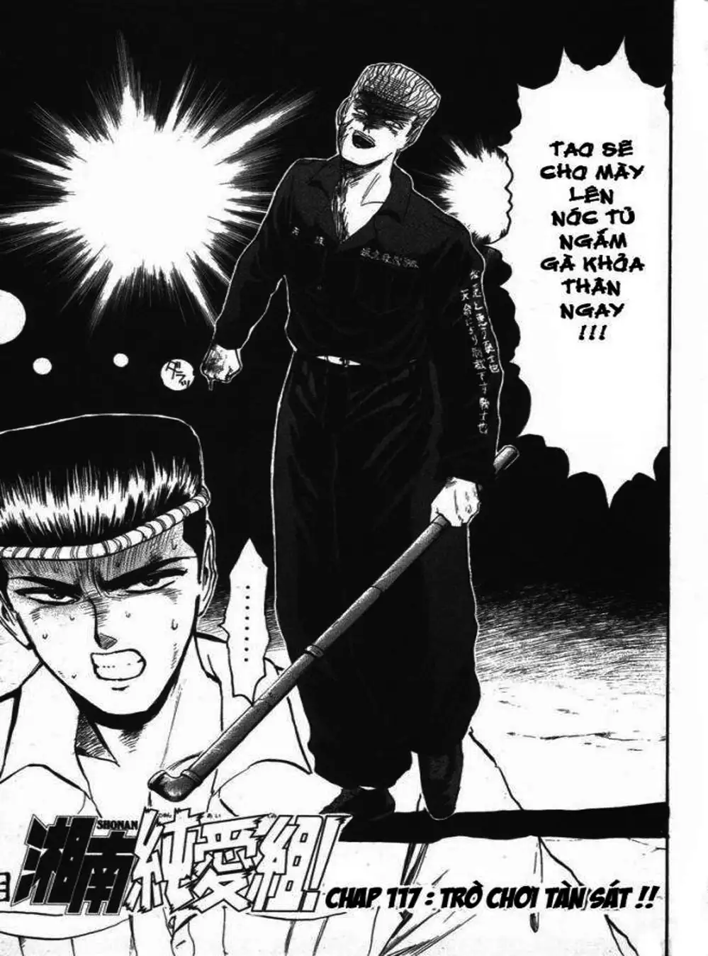 Truyện Tranh Young Gto - Shonan Junai Gumi trang 4