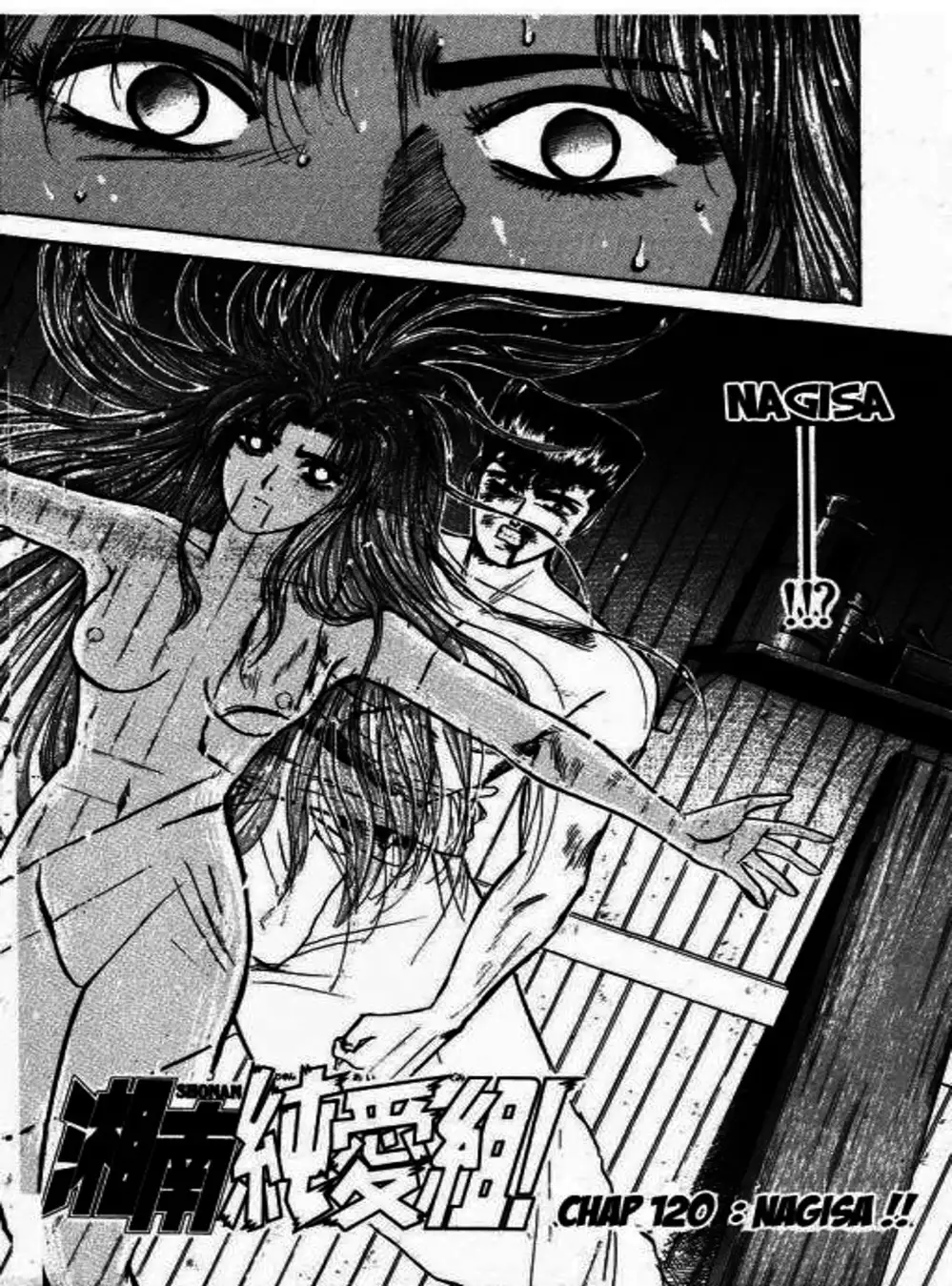 Truyện Tranh Young Gto - Shonan Junai Gumi trang 4