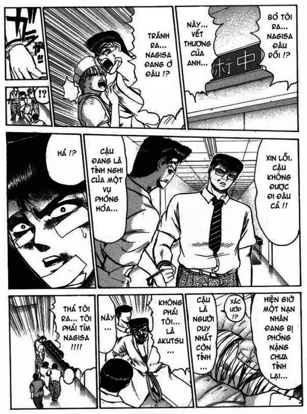 Truyện Tranh Young Gto - Shonan Junai Gumi trang 4