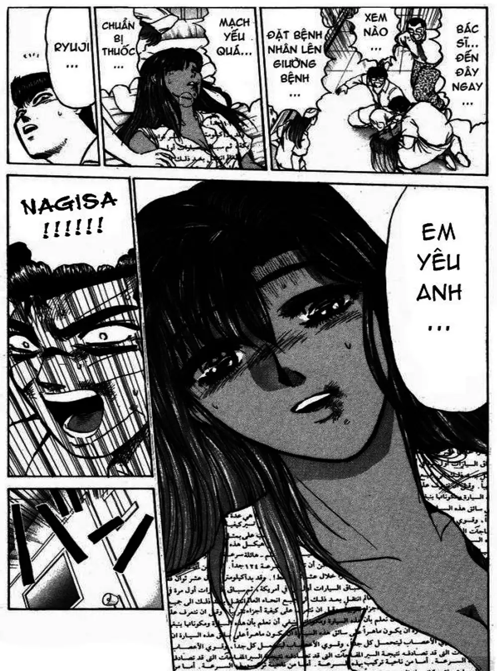 Truyện Tranh Young Gto - Shonan Junai Gumi trang 4