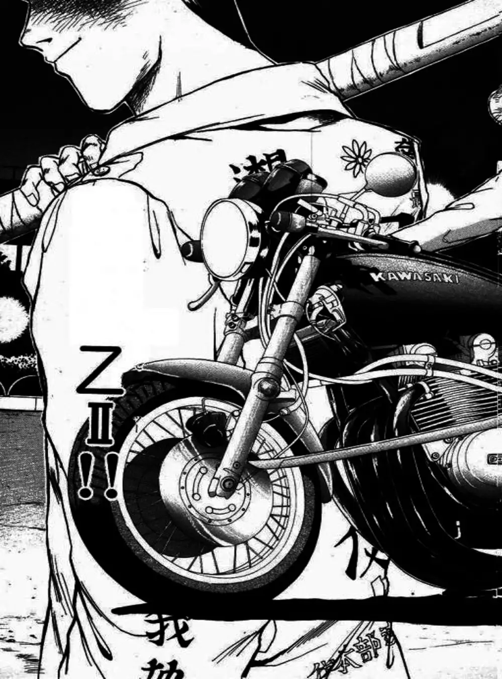 Truyện Tranh Young Gto - Shonan Junai Gumi trang 4