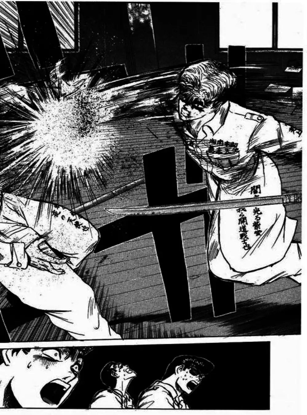 Truyện Tranh Young Gto - Shonan Junai Gumi trang 4