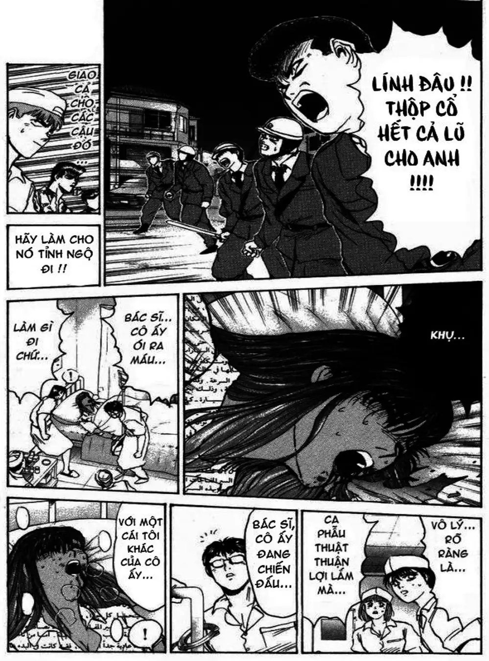 Truyện Tranh Young Gto - Shonan Junai Gumi trang 4