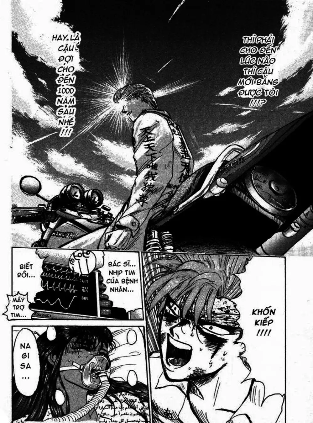 Truyện Tranh Young Gto - Shonan Junai Gumi trang 4