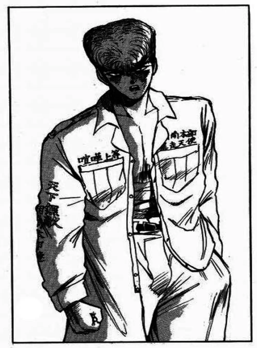 Truyện Tranh Young Gto - Shonan Junai Gumi trang 4