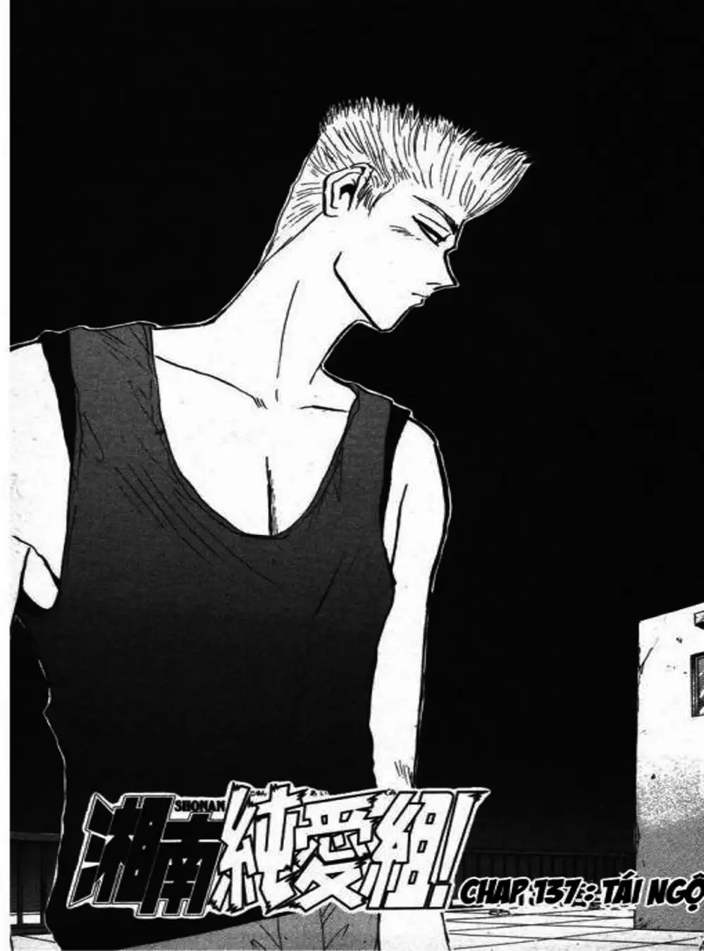 Truyện Tranh Young Gto - Shonan Junai Gumi trang 4