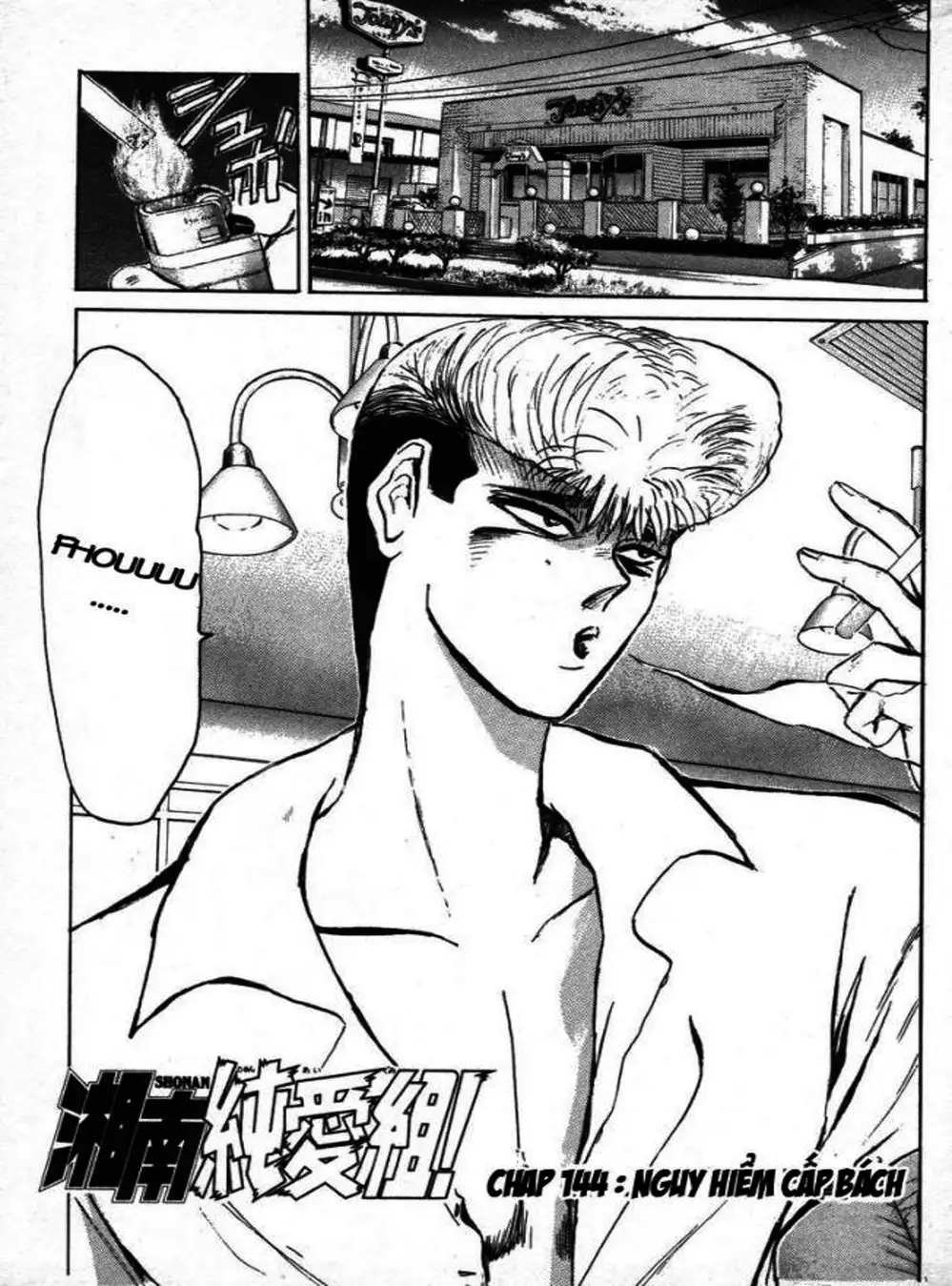 Truyện Tranh Young Gto - Shonan Junai Gumi trang 4
