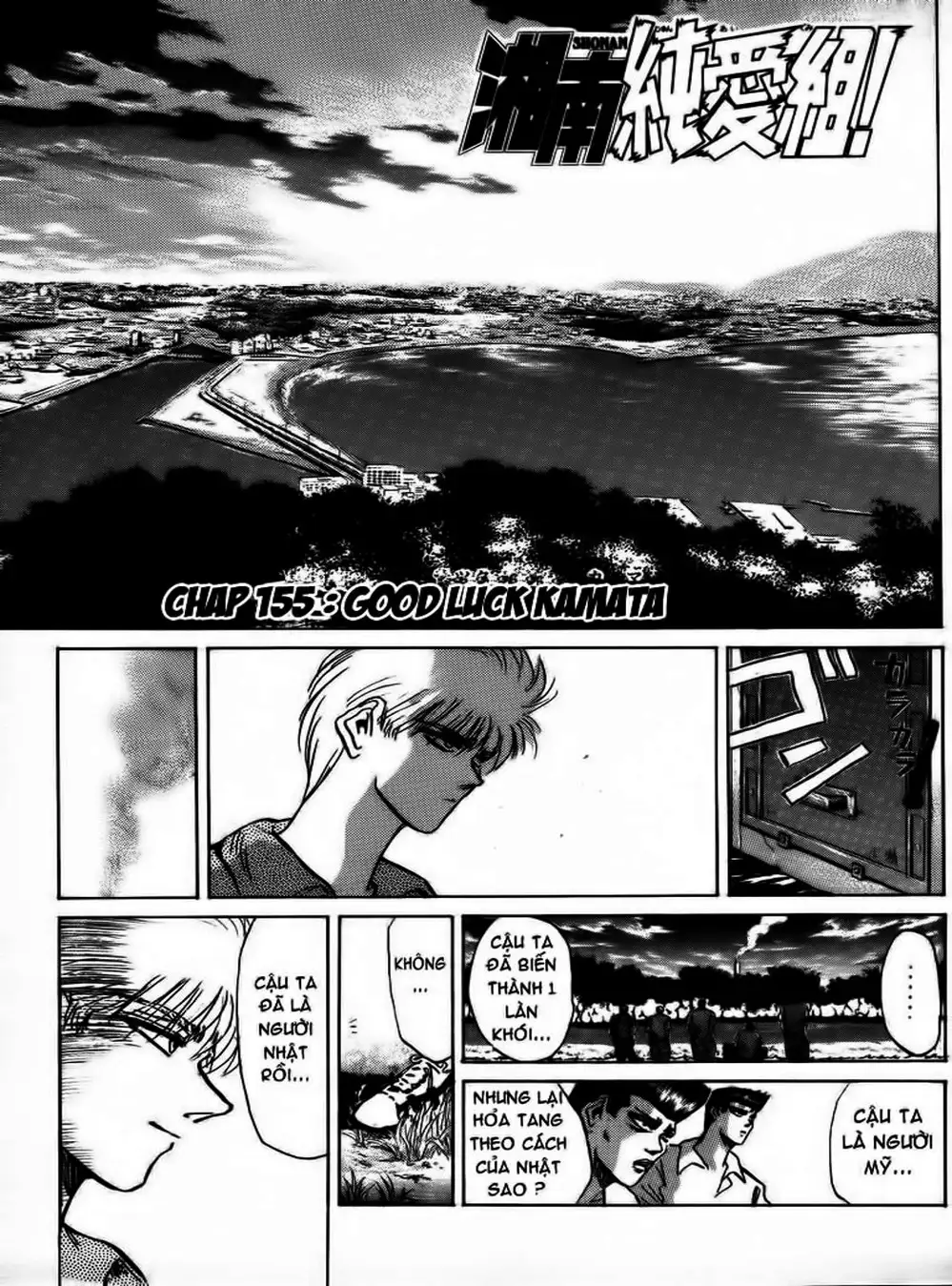 Truyện Tranh Young Gto - Shonan Junai Gumi trang 4