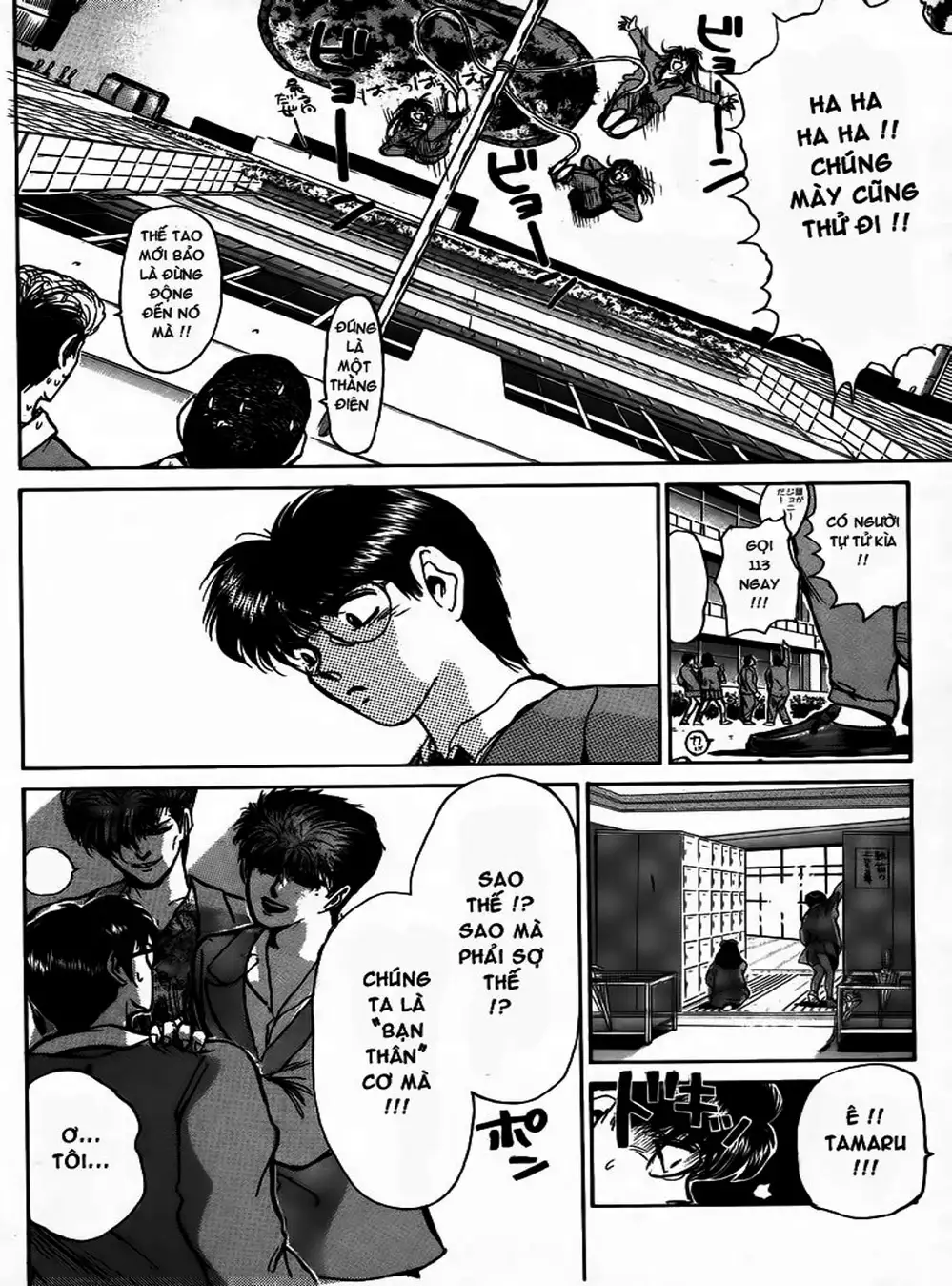 Truyện Tranh Young Gto - Shonan Junai Gumi trang 4