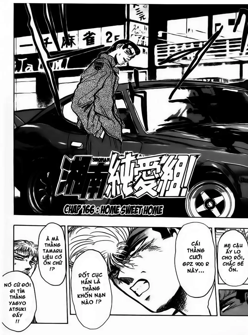 Truyện Tranh Young Gto - Shonan Junai Gumi trang 4
