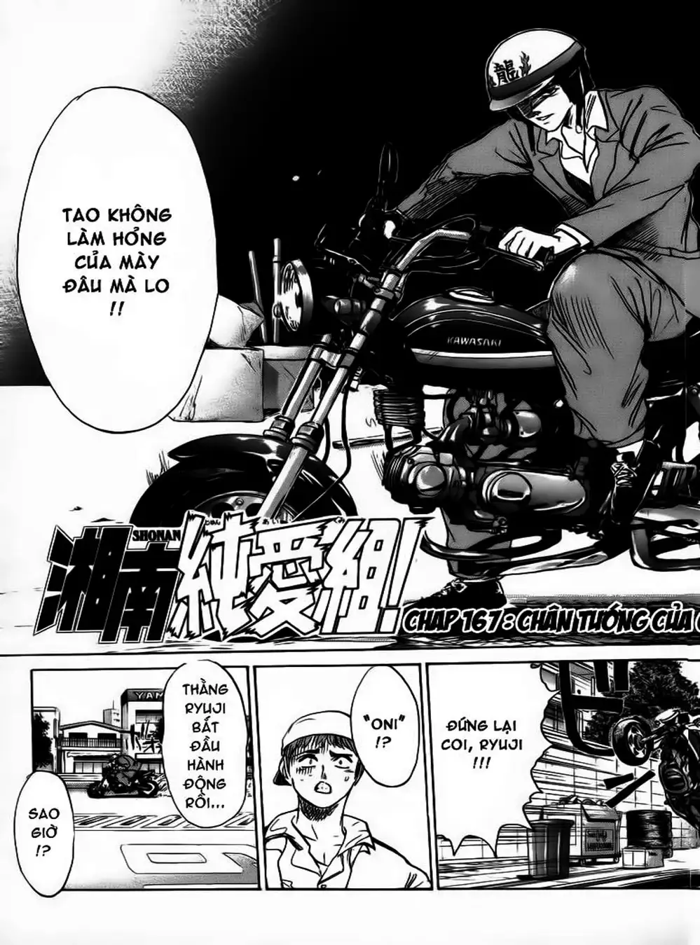 Truyện Tranh Young Gto - Shonan Junai Gumi trang 4
