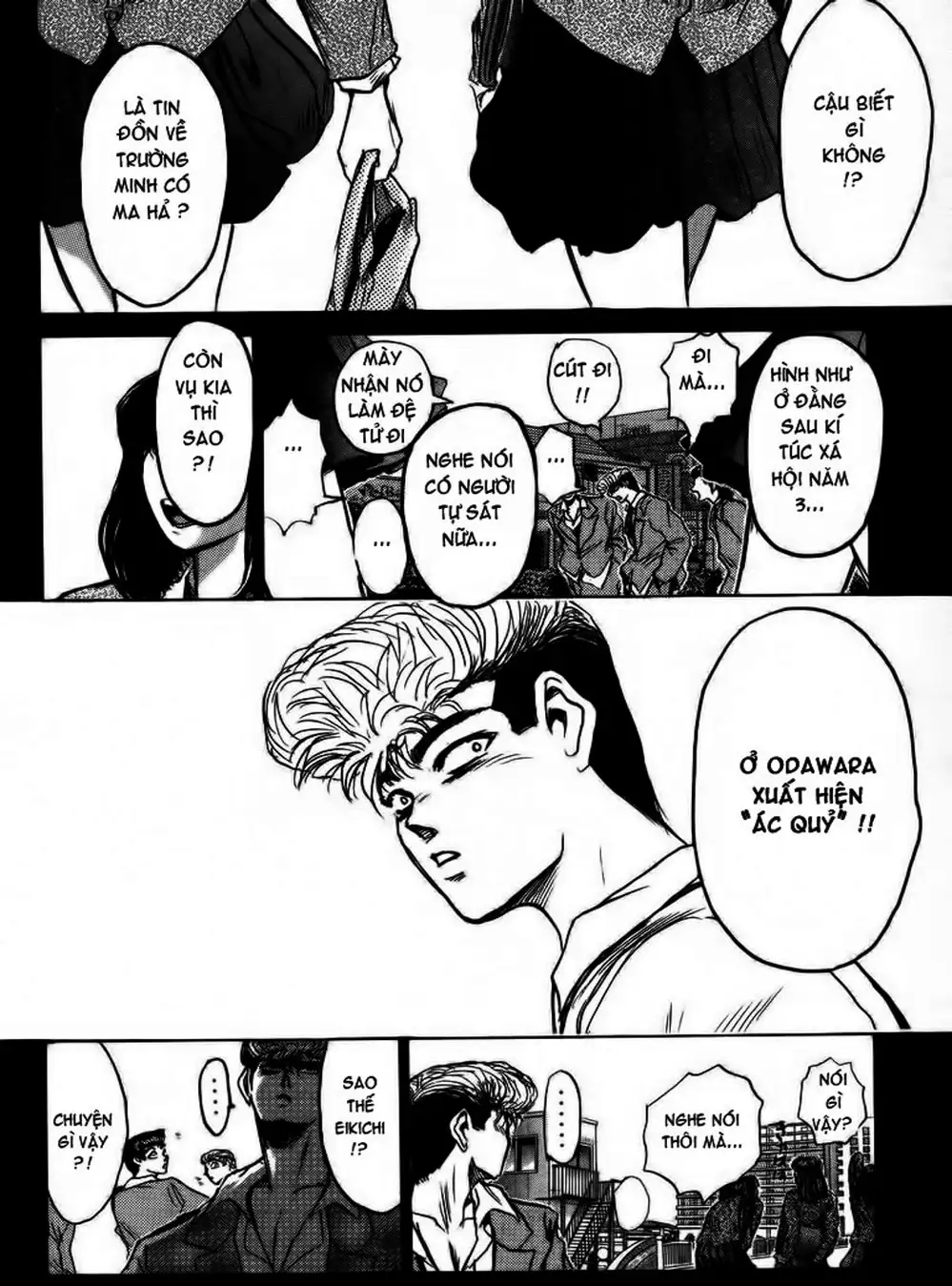 Truyện Tranh Young Gto - Shonan Junai Gumi trang 4