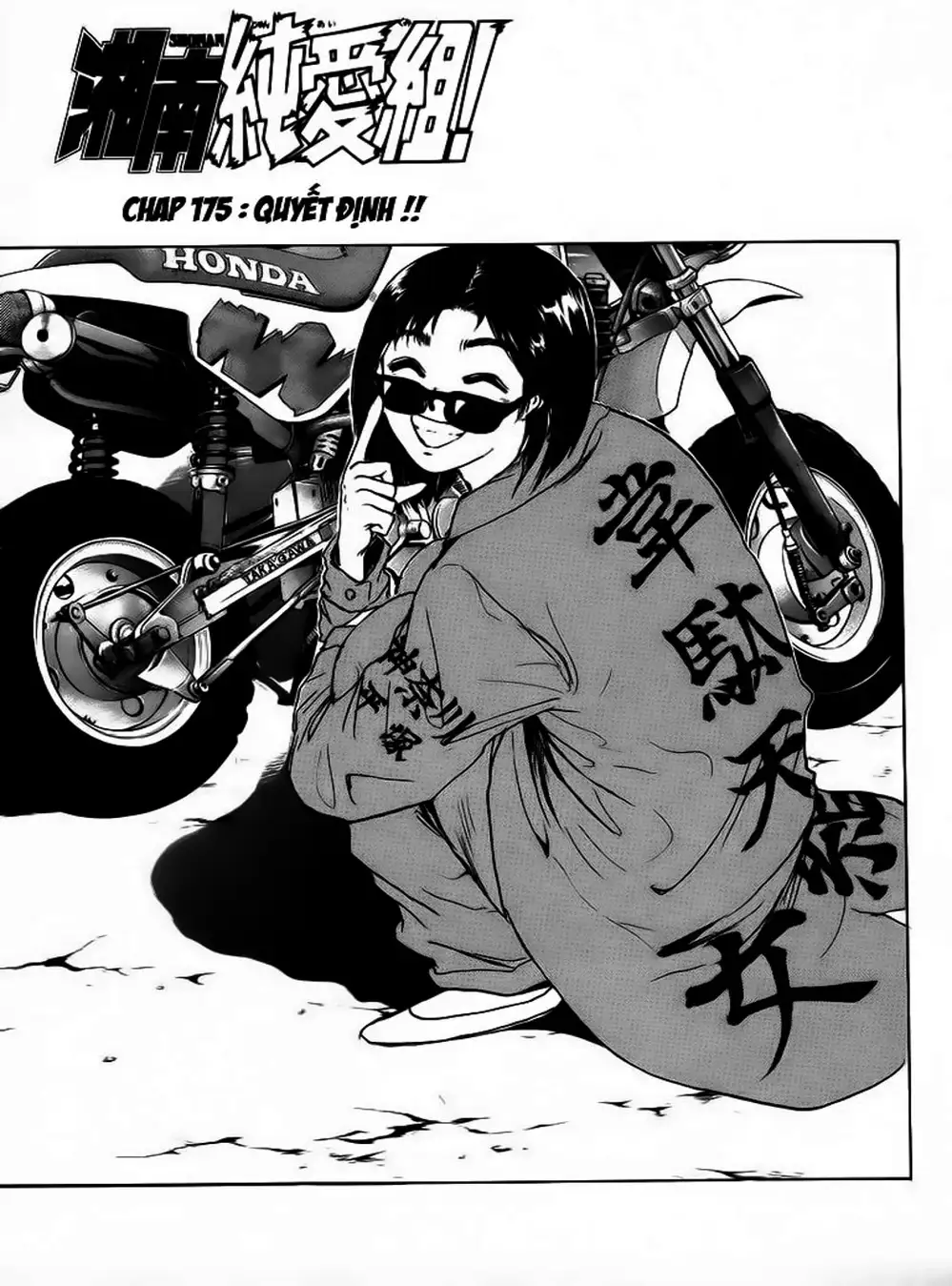 Truyện Tranh Young Gto - Shonan Junai Gumi trang 4