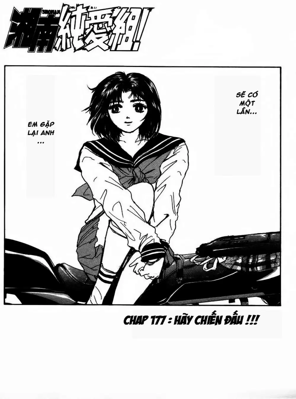 Truyện Tranh Young Gto - Shonan Junai Gumi trang 4