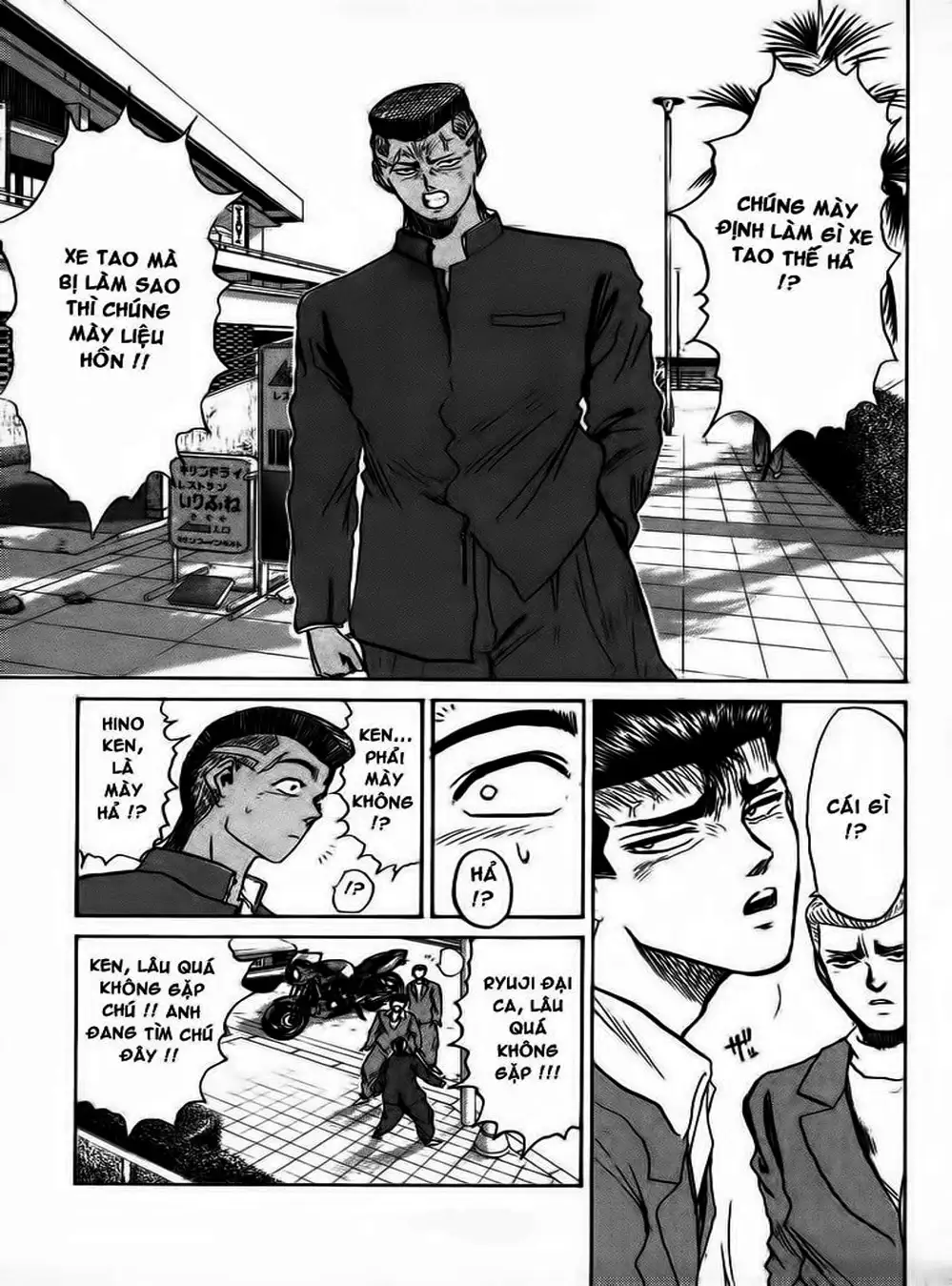 Truyện Tranh Young Gto - Shonan Junai Gumi trang 4