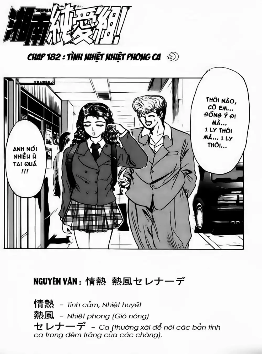 Truyện Tranh Young Gto - Shonan Junai Gumi trang 4